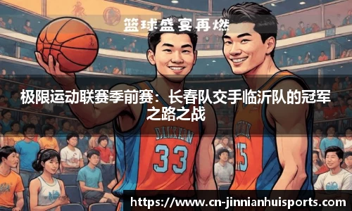 金年会官网