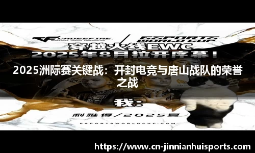 金年会官方网站