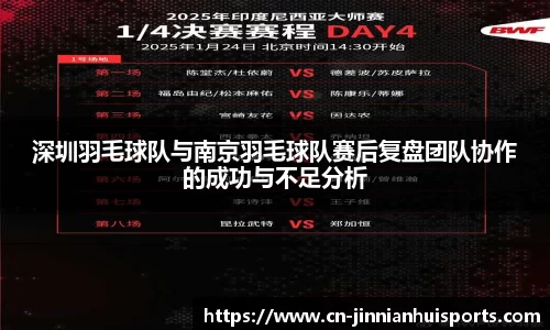 金年会官方网站