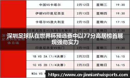 金年会官网