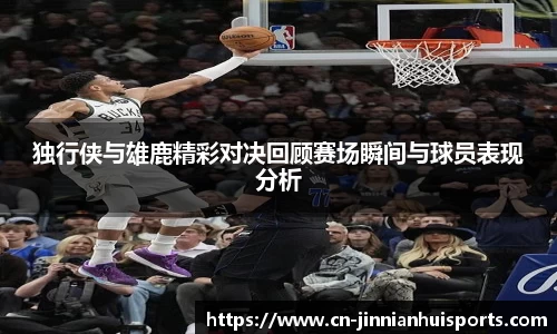 金年会官方网站